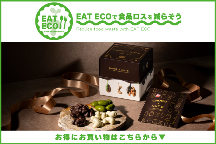 徳用 食塩不使用マカダミアミックス 140g×12袋