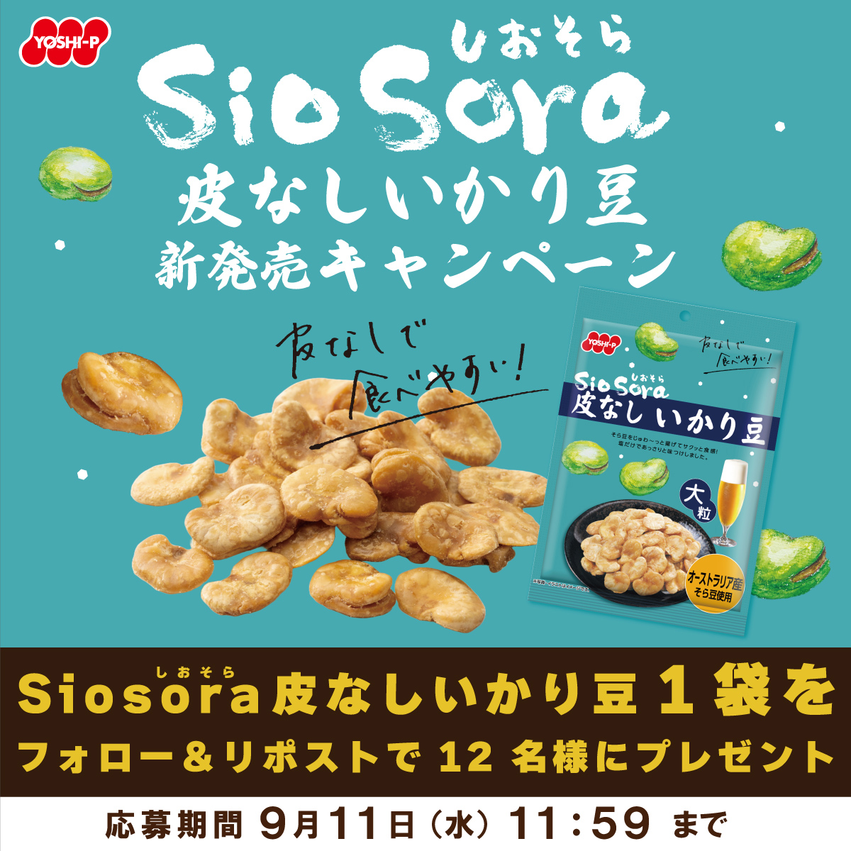 ぴぃきち堂