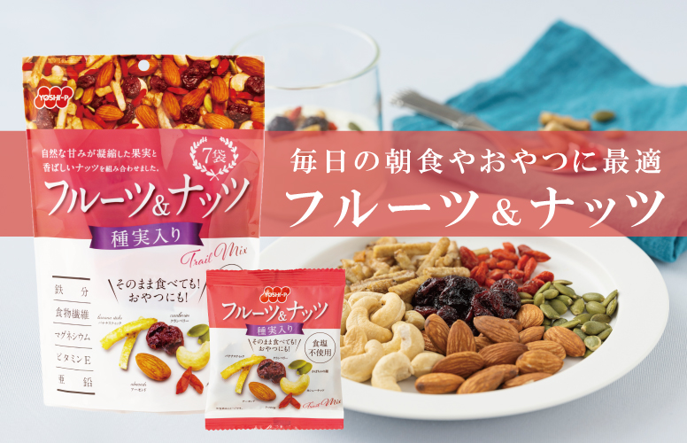 fruitsmix776.jpg