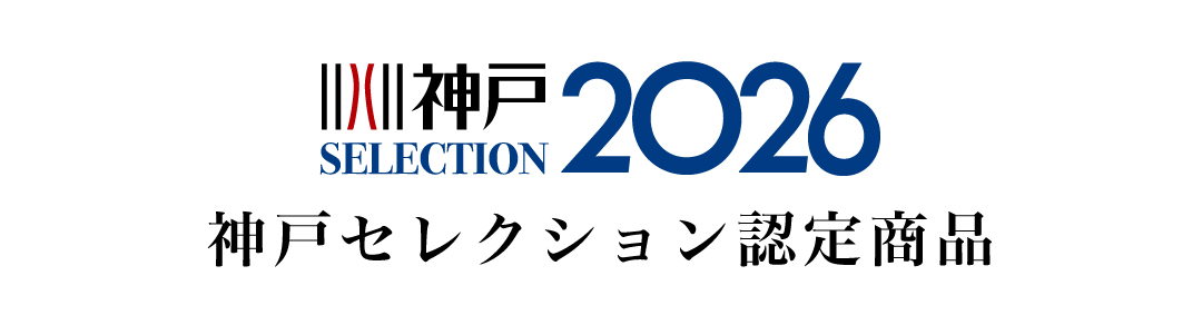 チョコナッツスーベニア