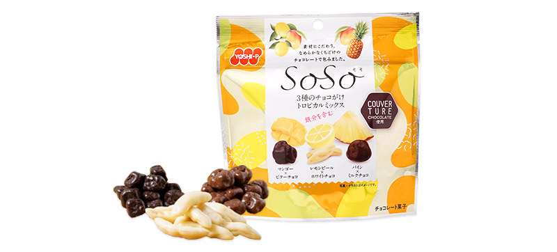 SoSo 3種のチョコがけトロピカルミックス 50g×6袋を販売いたします。