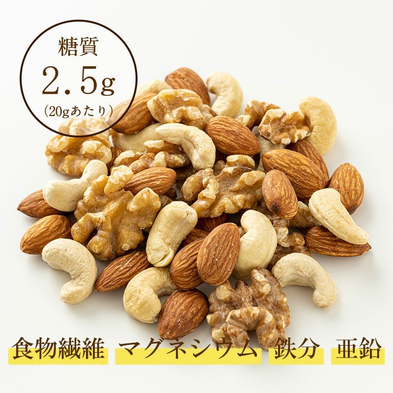 食塩不使用ミックスナッツ  94g×12袋