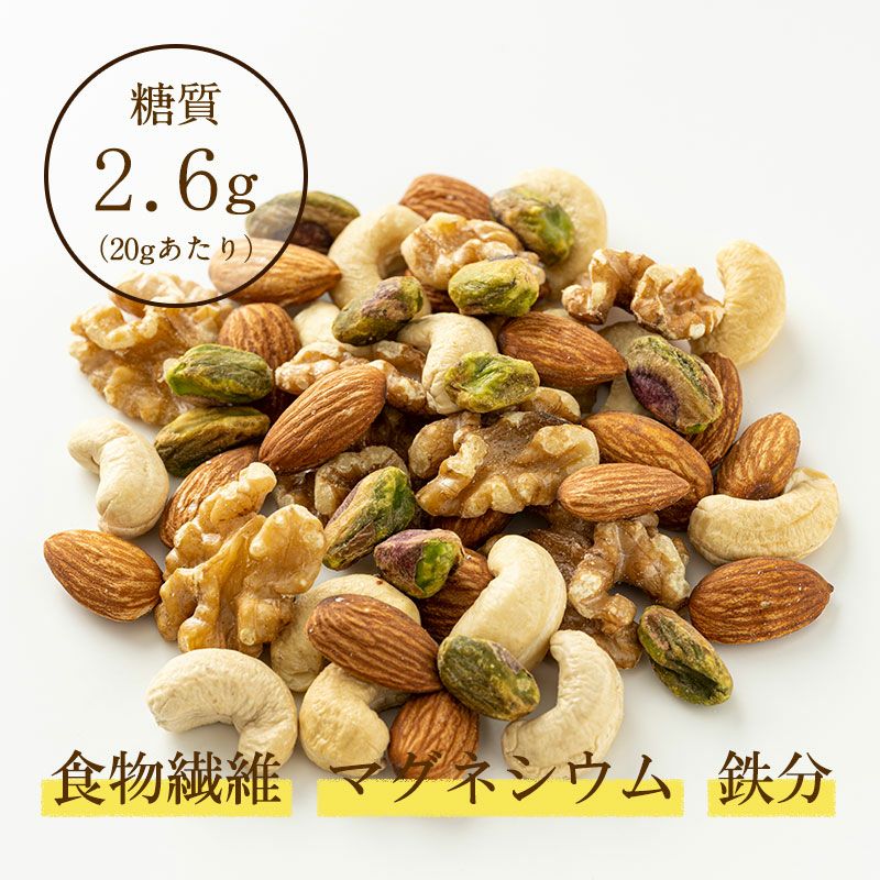 食塩不使用 ピスタチオミックス  140g×12袋