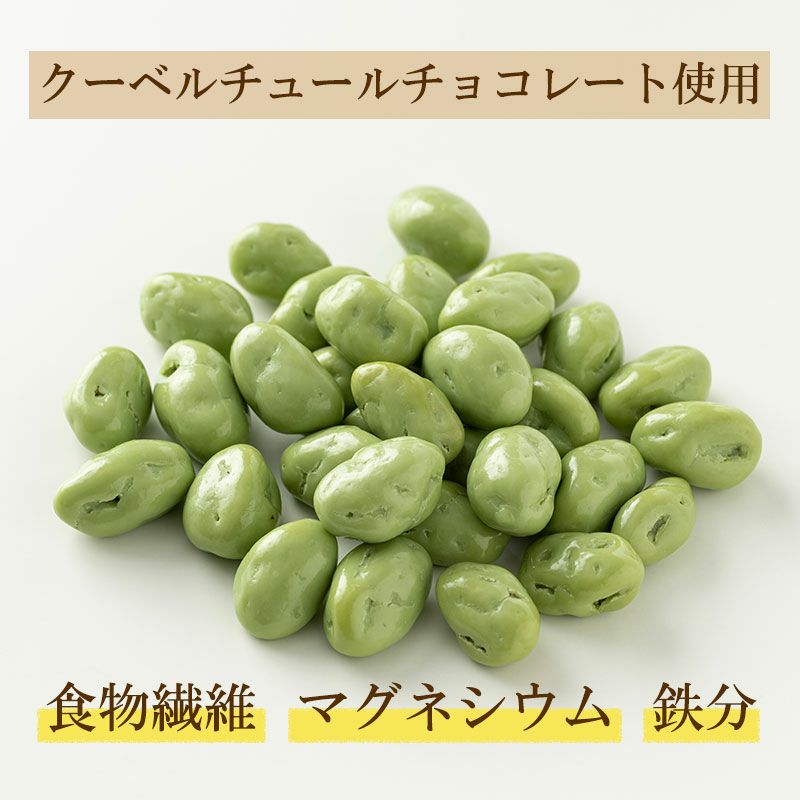 SOSO チョコがけピスタチオ  40g×6袋