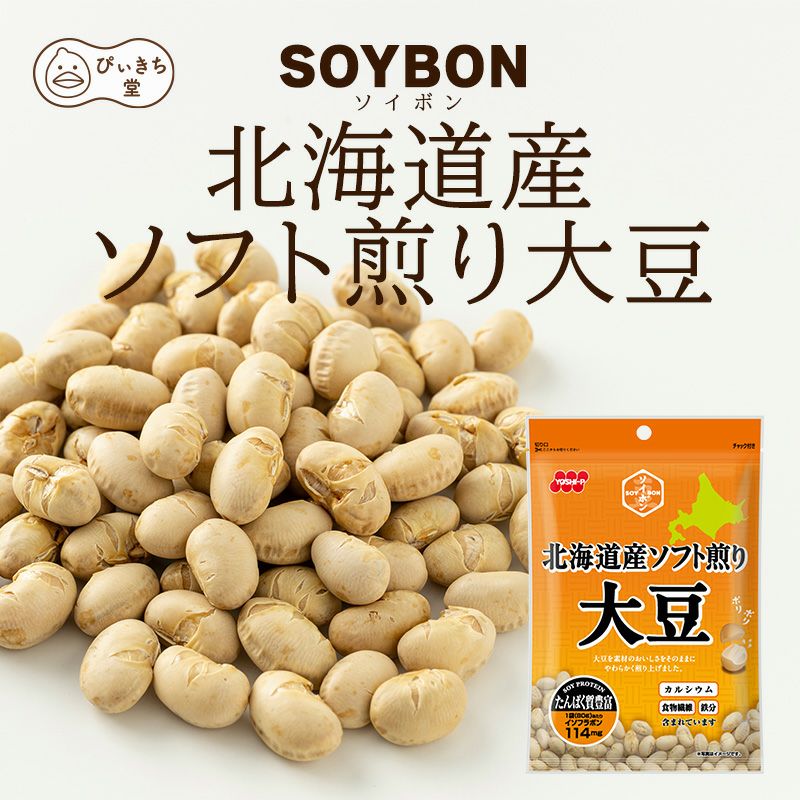 SOYBON　北海道産ソフト煎り大豆 80g×12袋