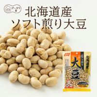 北海道産ソフト煎り大豆  90g×12袋