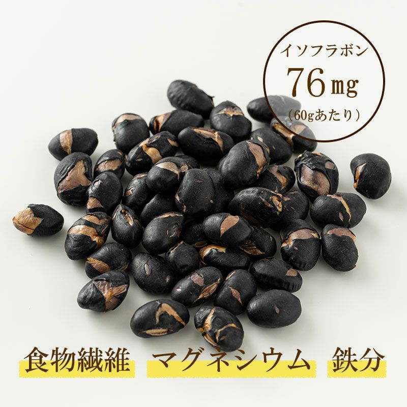 国内産ソフト煎り黒豆  60g×12袋