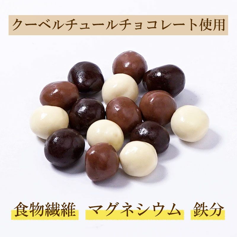 SOSO 3種のチョコがけマカダミア 50g×6袋