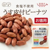 徳用食塩不使用うす皮付ピーナツ 250g×12袋