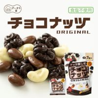 チョコナッツ7袋 112g