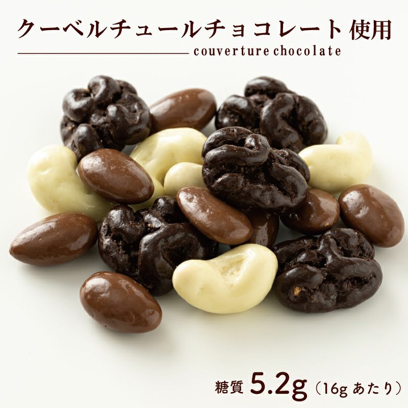 チョコナッツ7袋 112g×5個