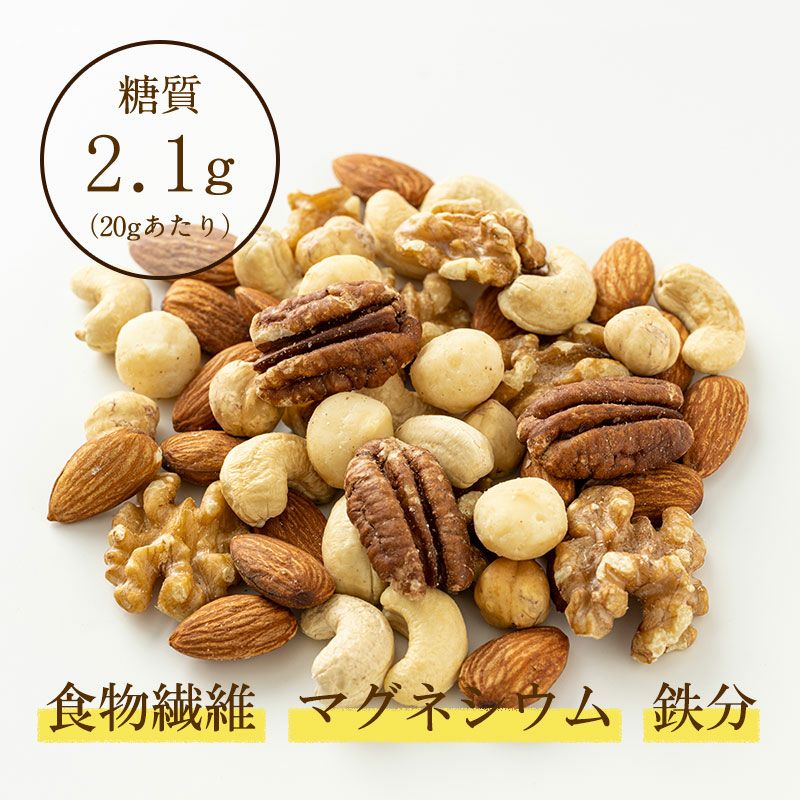 食塩不使用プレミアムミックスナッツ 175g×12袋