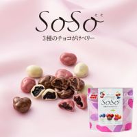 3種のチョコがけベリー