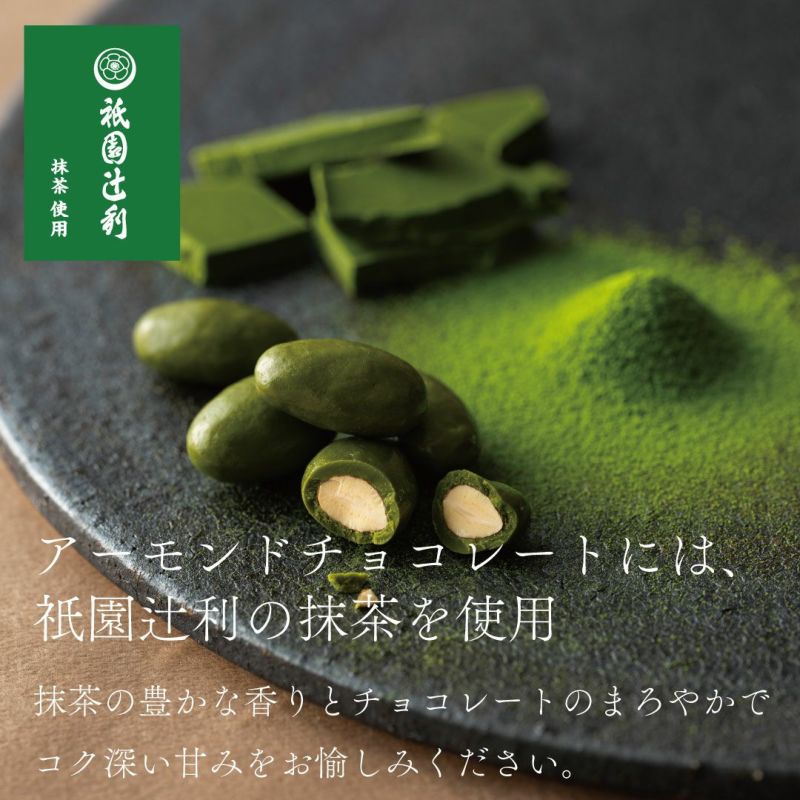 チョコナッツスーベニア6袋