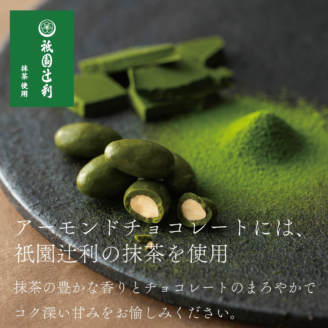チョコナッツスーベニア6袋