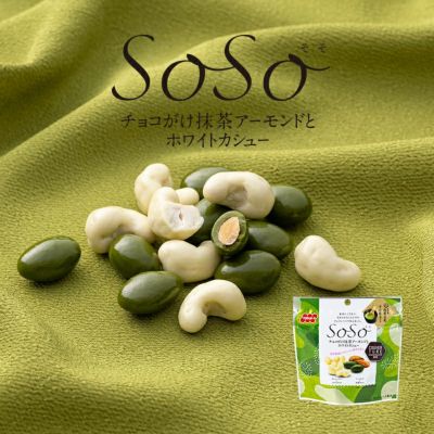 抹茶チョコ✕カシュー Amazon | 第3世界ショップ 抹茶チョコ×カシュー 35g×4個 | 第3