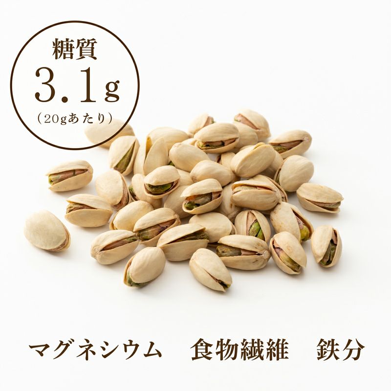 徳用 食塩不使用ピスタチオ 160g×12袋