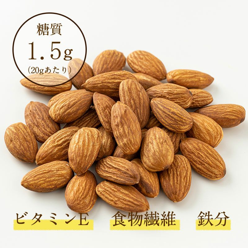 【定期便】食塩不使用アーモンド 94g×12袋