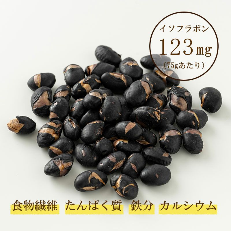 【定期便】国内産ソフト煎り黒豆 60g×12袋