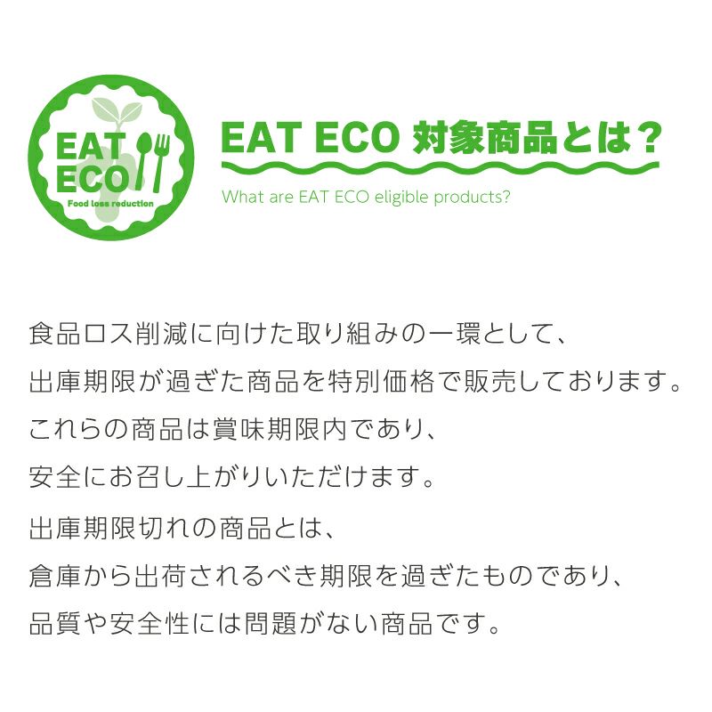 【EAT ECO対象品】チョコナッツスーベニア6袋　84g×1個