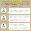 六甲の響