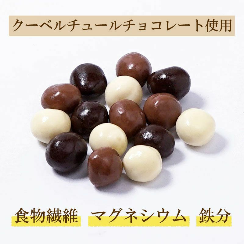 【EAT ECO対象品】SoSo 3種のチョコがけマカダミア 50g×6袋